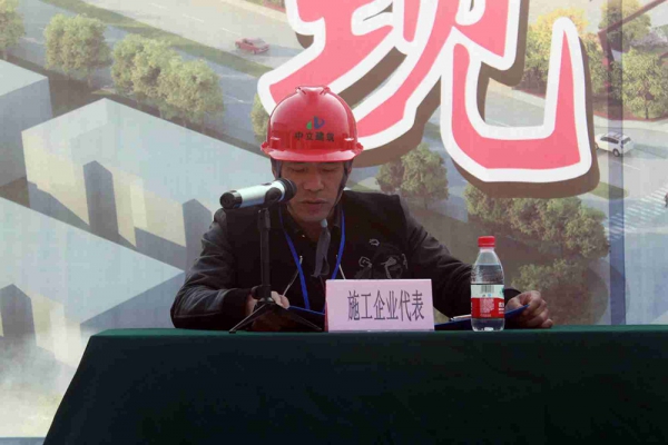 蓮都區(qū)建筑工程“樹標(biāo)桿，學(xué)標(biāo)桿”活動(dòng)，暨安全生產(chǎn)工作現(xiàn)場會(huì)在古堰畫鄉(xiāng)游客接待中心項(xiàng)目部召開